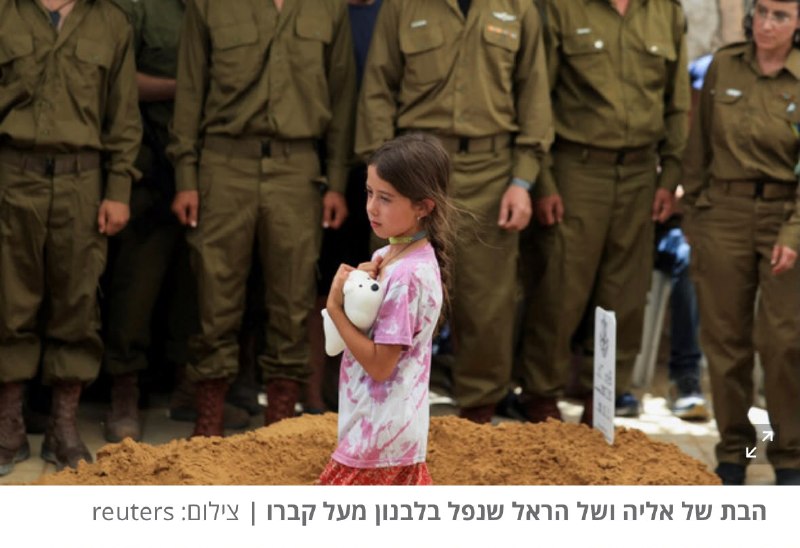 התמונה היחידה שחשובה ביום הזה