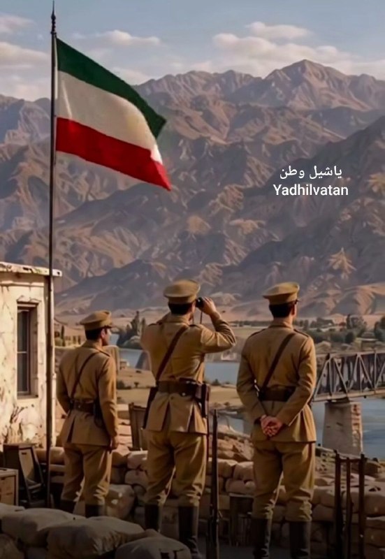 یاشیل وطن _ اخبار روز: 🔰 سوم شهریور سالروز رشادت و شهادت سه قهرمان ایرانی که در کنار روز آراز (ارس) مظلومانه و شجاعانه مقابل لشکر تا دندان مسلح