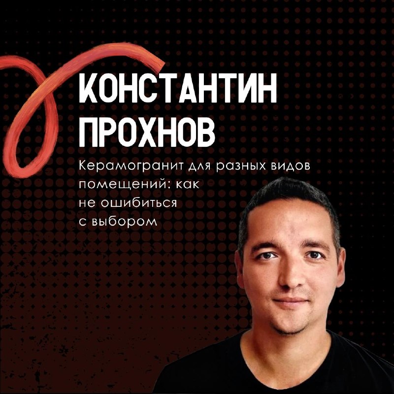 Бесплатный Дизайн-Интенсив 61.0 4 июня Спикеры и темы Олеся Худякова Цвет это не интуиция. Заблуждения, которые приводят к серьёзным ошибкам в прое... - изображение 7 - telegram, view, бесплатный