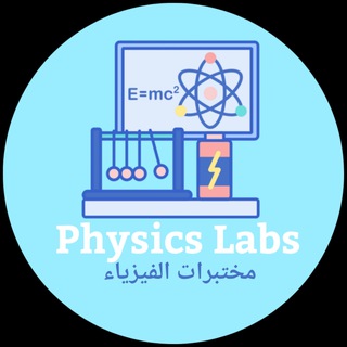Physics Labs Telegram Group Link