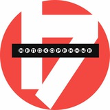 «Непокоренные 17»