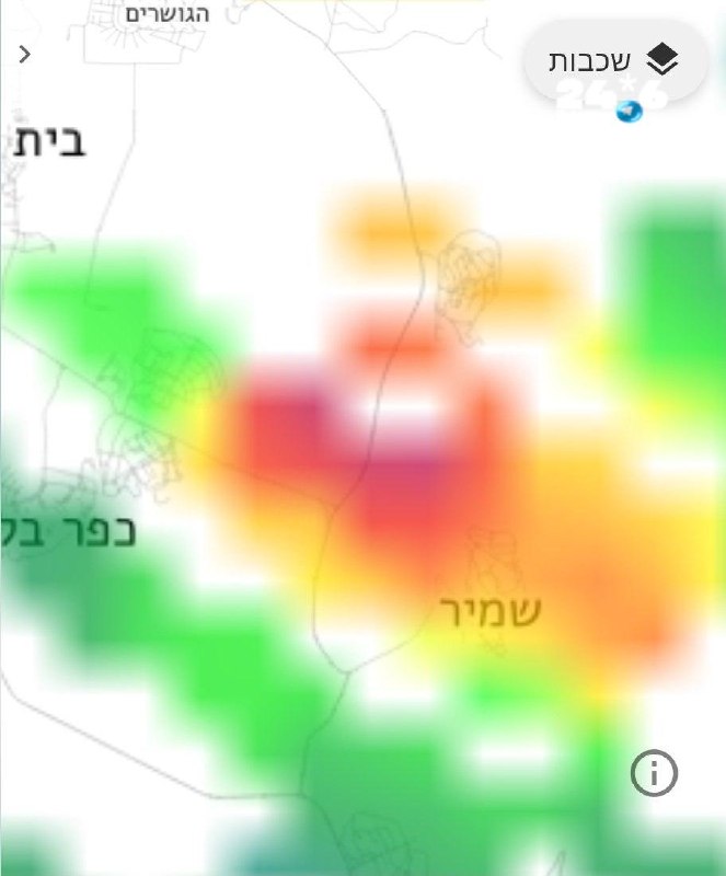 🇮🇱 Stormy in the north east. Solomon weather.