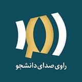 رصد علم و صنعت