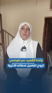 "זהו כיבוש אכזרי, ולא צפוי ממנו שום דבר מלבד פליליות".