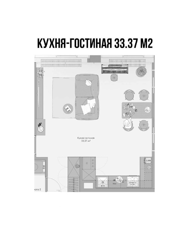Просто сохраняйте себе эти продуманные планировки кухонь и гостиных из моих проектов А чтобы создать вашу уникальную планировку, которая будет соот... - изображение 8 - просто, сохраняйте, себе