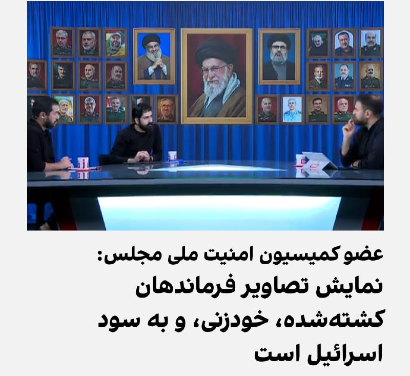 😎 Mojtaba Zarei, חבר הוועדה לביטחון לאומי של הפרלמנט של הרפובליקה של סלאמי: