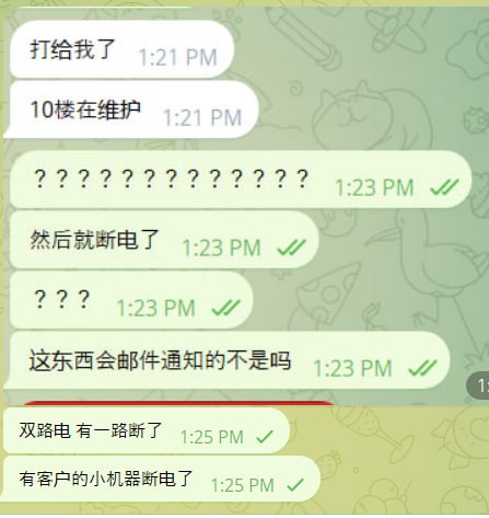 #通知  HK 区域网络故障说明  目前 HK 区域一台核心设备突发故障，导致部分业务网络出现异常波动或中断