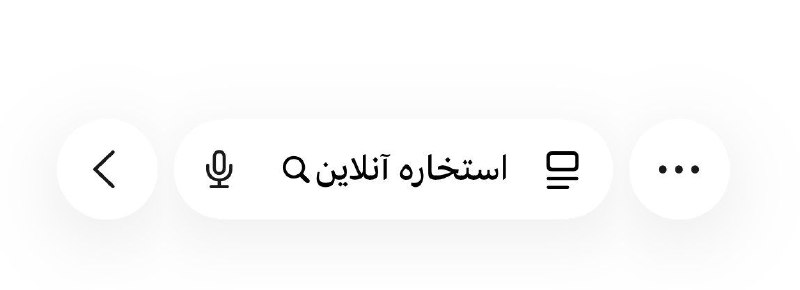 Funsk: ‏تصمیم اصلی رو با قلبت میگیری یا با مغزت؟؟+ واکنش من:🤣 @FunSk