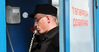 Русский парадокс: обычным гражданам блокируют связь и платформы, а заключенным дают новые средства общения.Не «Макс», а «Точка». Так будет называться свой защищенный мессенджер для контингента СИЗО и колоний.Компания «Защищенные коммуникации», оператор сер