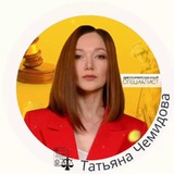 Татьяна Чемидова | INFOURIST®
