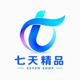 七天担保—精品♥️供需专区