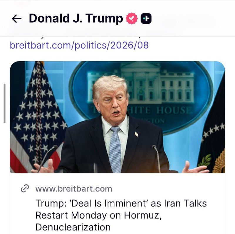 🚨🇺🇸🇮🇷טראמפ: "ההסכמה קרובה" עם חידוש המשא ומתן עם איראן בנוגע לפירוק מנשק גרעיני ומיצר הורמוז.