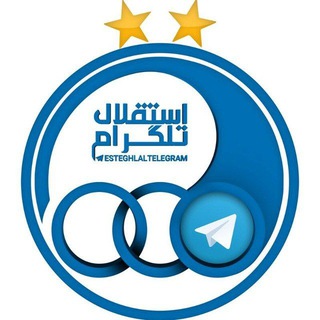 Telegram profile photo for استقلال تلگرام