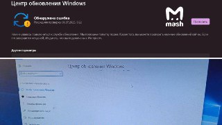 Замедление Телеграма зацепило и Windows — юзерам из России не приходят обновления для операционки после начала блокировок РКН. Система выдаёт — "нет соединения с сервером обновлений Microsoft" и зависает на загрузке. Затронуло не только лицензионщиков, но 