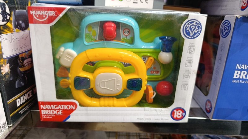 APZ TOYS: فرمون هانگر موزیکال
