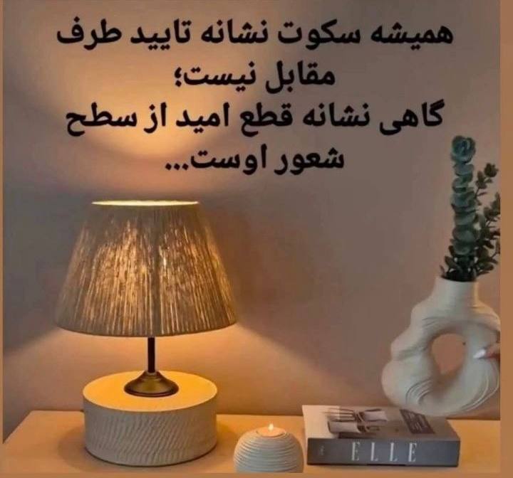 خدا با ماست: رسانه پست