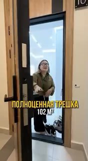 Обзор трехкомнатной квартиры площадью 102 кв.м. Если возникли сложности с просмотром видео, то продублировали его З Д Е С Ь - изображение 1 - обзор, трехкомнатной, квартиры