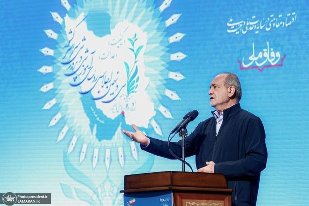 جماران: ⭕️ واکنش جدید پزشکیان به انتقادات: کنار گود نشستند و می‌گویند لنگش کن! برخی حرف‌هایی می‌زنند که بی‌انصافی است/ توافقنامه