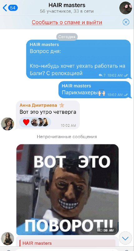 Давно не было такой суеты:9:30 — предложение по Бали10:00 — встреча по помещению для мастерской11:00 — просмотр short hair и  обсуждение детали ремонта 13:30 — самолет в Москву16:30 — встреча в Мск19:00 — открытие Studio Slow 00:30 — самолет в Питер Да поможет мне бог, успеть сейчас на самолет 🤣Давно не было такой суеты:9:30 — предложение по Бали10:00 — встреча по помещению для мастерской11:00 — просмотр short hair и  обсуждение детали ремонта 13:30 — самолет в Москву16:30 — встреча в Мск19:00 — открытие Studio Slow 00:30 — самолет в Питер Да поможет мне бог, успеть сейчас на самолет 🤣