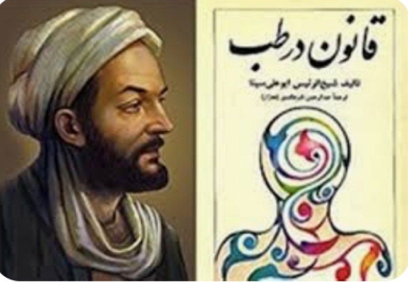 فال و سرنوشت و راز و رمز: دل بیمار شد از دست، رفیقان مددیتا طبیبش به سر آریم و دوایی بکنیمغزل۳۷۷روز ابوعلی سیناروز پزشگنخست‌روز شهریورخجسته باد.عا