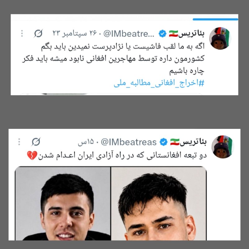 انقلابی - لشکر قدس: ♦️‌خب قوه قضاییه هم اخراجشون کرد، چرا ناراحت شدی؟☑️ @enghlabi_ir
