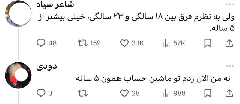 اختـــــــــاپــــوس: 😶 @Okhtapooous