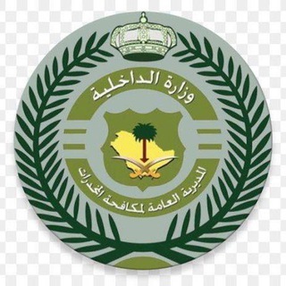 مكافحة المخدرات