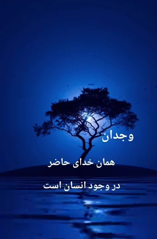 صفرتاصدکشاورزی💯✅: نصیحت امشب