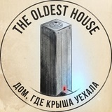 The Oldest House
