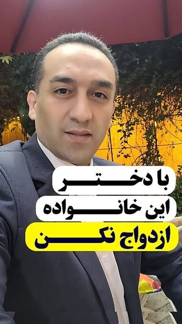 دکتر هلاکویی(پکیج آموزشی): ✍️ نظرشما چیه دوستان🌱▪️بفرست تا برسه بدست همه👇▪️پست رو بفرست برای عزیزانت👇☎️‌تلفن های ارتباطی:👉 ۰۹۰۳- ۳۹۵ ۴۶ ۰۳👉 ۰۹۱۲- ۲