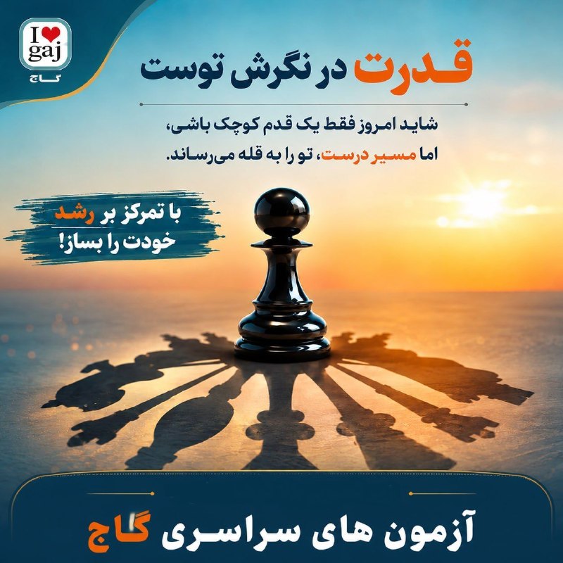 آموزشگاه هاوبیر(گاج_نمایندگی_کامیاران): رسانه پست
