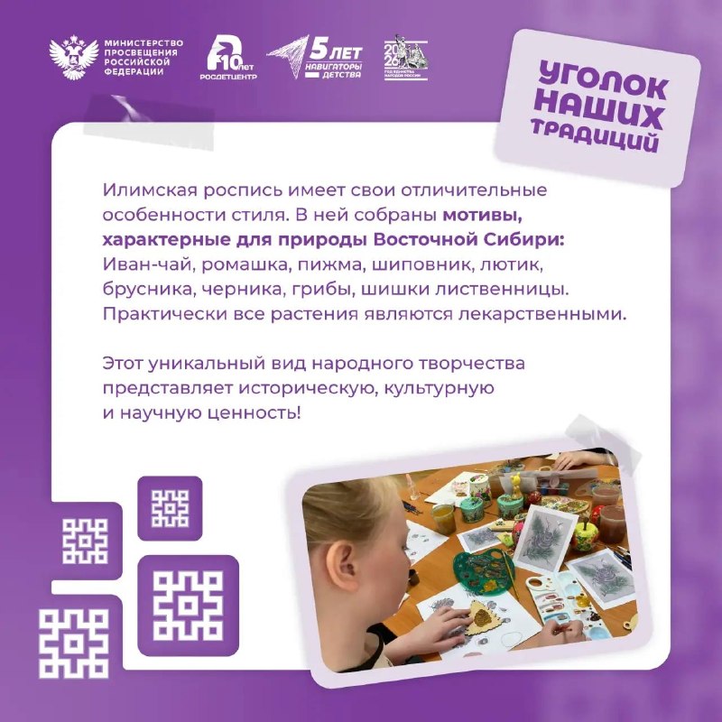 Image from a post by Навигаторы детства