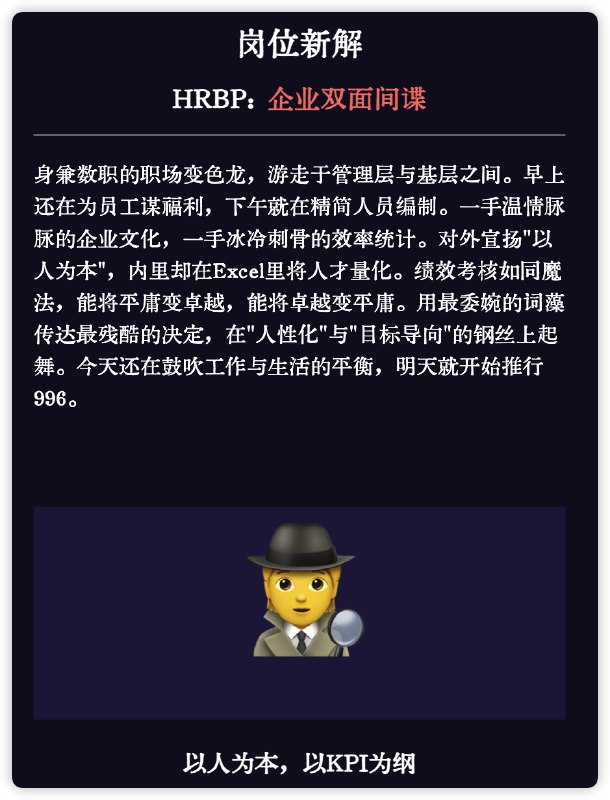 明天更新这个prompt入殓师：「遗体是一本合上的书，而你是最后一个翻阅者