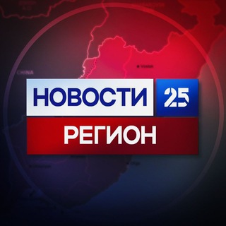 Telegram profile photo for Погода и новости 25 регион.