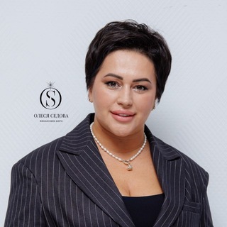Telegram profile photo for Олеся Седова