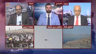 Al Mayadeen - ערוץ Al Mayadeen