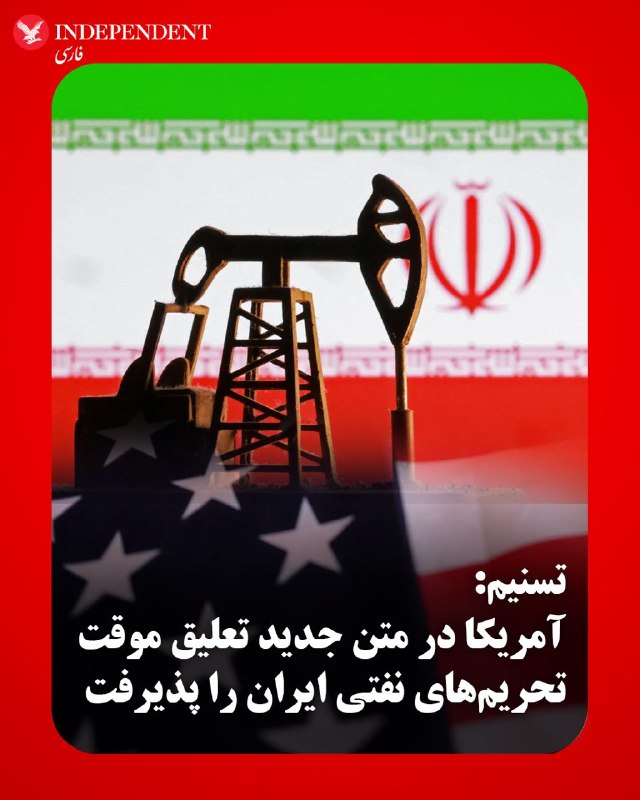 Documentation from Iran - 2026-05-18