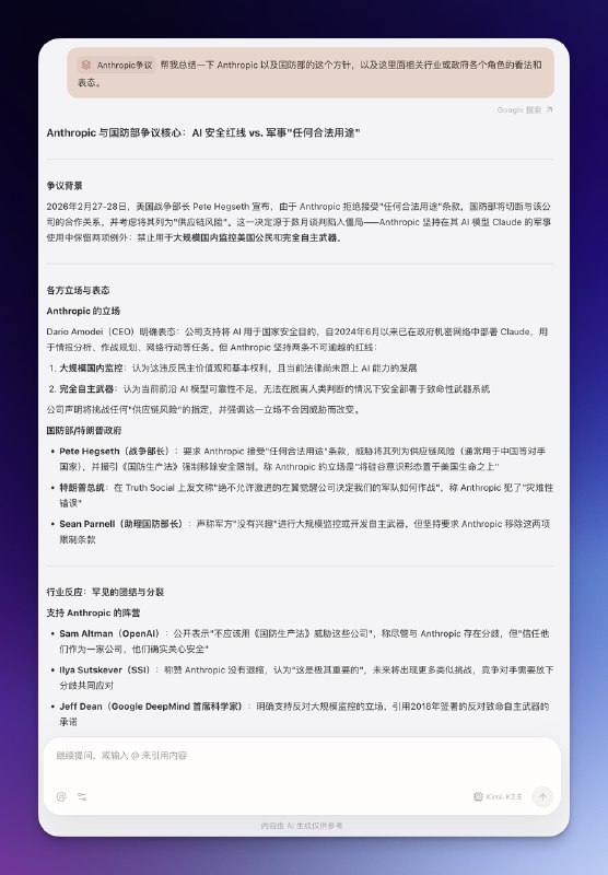 AI 浏览器这个赛道其实一直没死,只是国内一直没有能用的产品