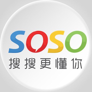 soso/中文导航/中文搜索/超级索引