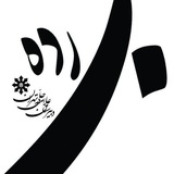 رده ب (واحد المپیاد) دبیرستان علّامه‌حلّی تهران