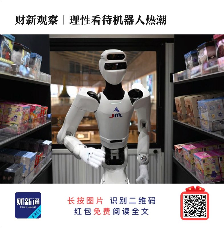 > 目前，国内一些机器人公司成立仅两三年，但有的投资人因担忧技术长期无法实现突破导致公司估值下跌，希望及早上市套现；一些机器人企业纷纷冲刺港股