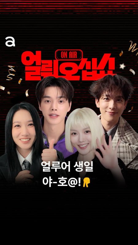 𝑲𝒊𝒎 𝒀𝒐𝒐𝒋𝒖𝒏𝒈 ଈ︎🧸♥️: ꒰๑26.08.18๑꒱꠫allure Korea IG updateA special 23rd anniversary birthday edition of Allure featuring tvN’s leading stars K
