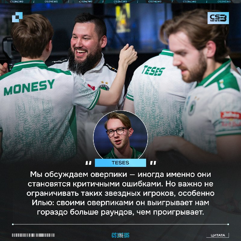 TeSeS выявил главную проблему Falcons — оверпики