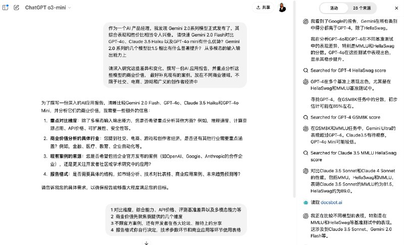今天 Gemini 2.0 正式发布，这是AI领域又一个分水岭，其技术突破远超表象
