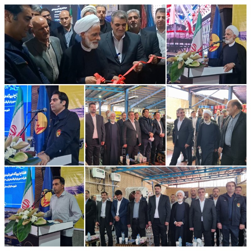 شبکه اطلاع‌رسانی مرآت: #گزارش_تصویــــری۱۴۶ مگاوات نیروگاه خورشیدی سمناندر هفته دولت با حضور معاون رییس جمهور افتتاح شد نیروگاه‌های انرژی خورشی