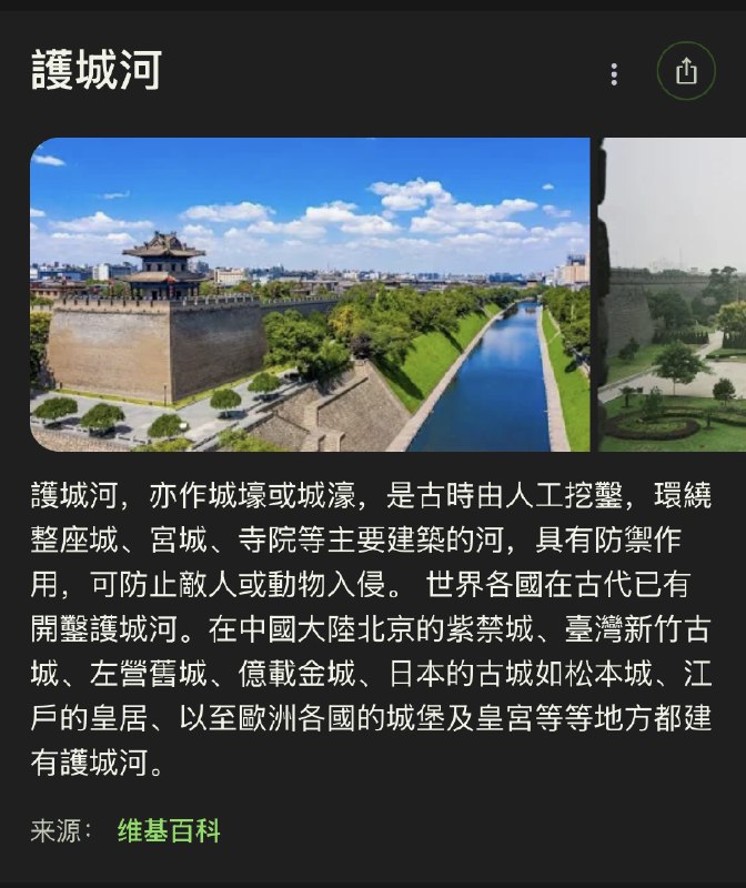 护城河是为了防止敌人和动物入侵是一种冷兵器时代时代的古董设计它不是为了也根本防不住滔天大浪《在 Agent 冲击下仍然具有护城河的十种 SaaS》
