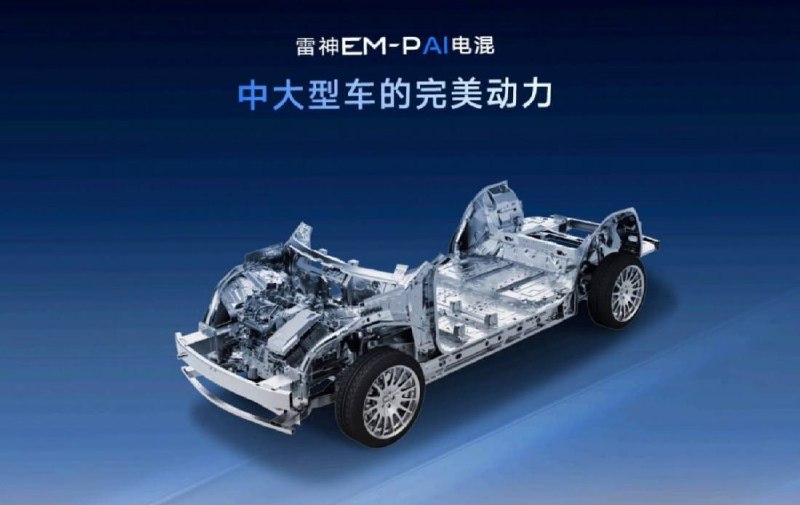 Renault создаст электромобили на базе Geely 3