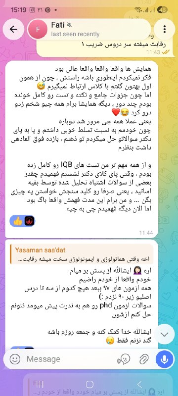 گروه آموزشی دکتر یزدان دوست (هماتولوژی / ایمنولوژی /ژنتیک / زبان / باکتری / بیوتکنولوژی / استخدامی علوم آزمایشگاهی / باکتری و...: نظر خانم فاطمه مرادی راجع به همایش و جمع بندی ها(رتبه ۱۲ ارشد هماتولوژی ۱۴۰۴)👆🩸🩸 بالاترین درصد هماتولوژی کشوری۱۴۰۴ 👆👆👆✅ 