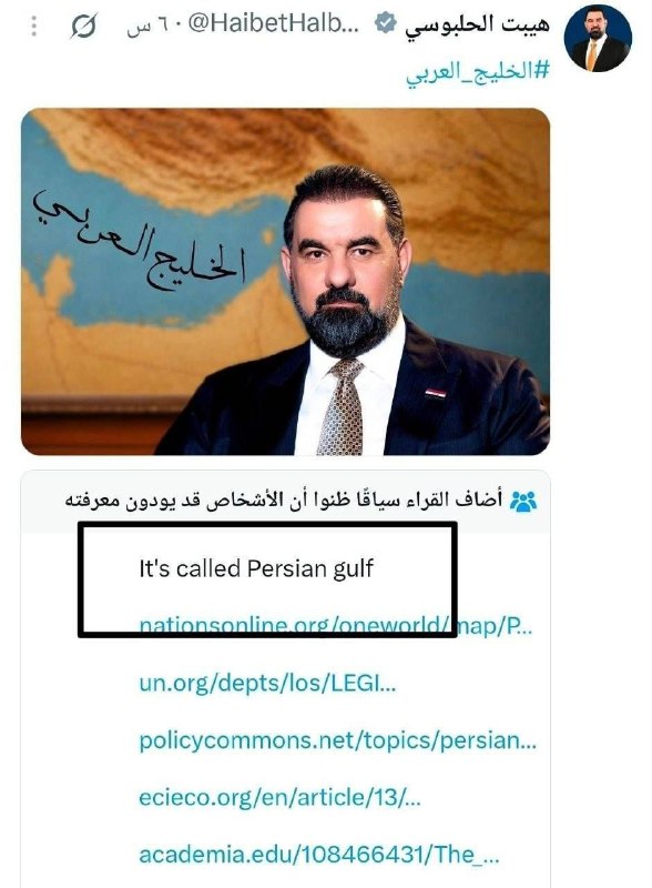 اخبار آنلاین،دلار،طلا،خودرو،بورس🔖: 🔺 هیبت الحلبوسی، رئیس پارلمان عراق، با وقاحتی آشکار، یک روز پس از دیدار با قالیباف، تصویری کنایی و مشابه توئیت اخیر قالی