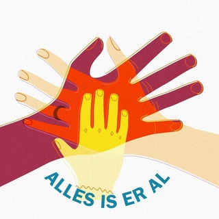 Alles is er al 🙏🎁💖 NH-Zuid